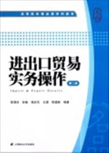 進出口貿(mào)易與進出口代理服務在計算機行業(yè)中的應用與優(yōu)勢