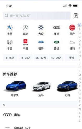 秘特生活A(yù)pp 一站式智慧生活服務(wù)平臺(tái)