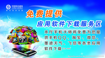 便捷獲取數(shù)字資源 探索免費(fèi)應(yīng)用軟件、移動(dòng)服務(wù)與PSD素材的源文件庫(kù)