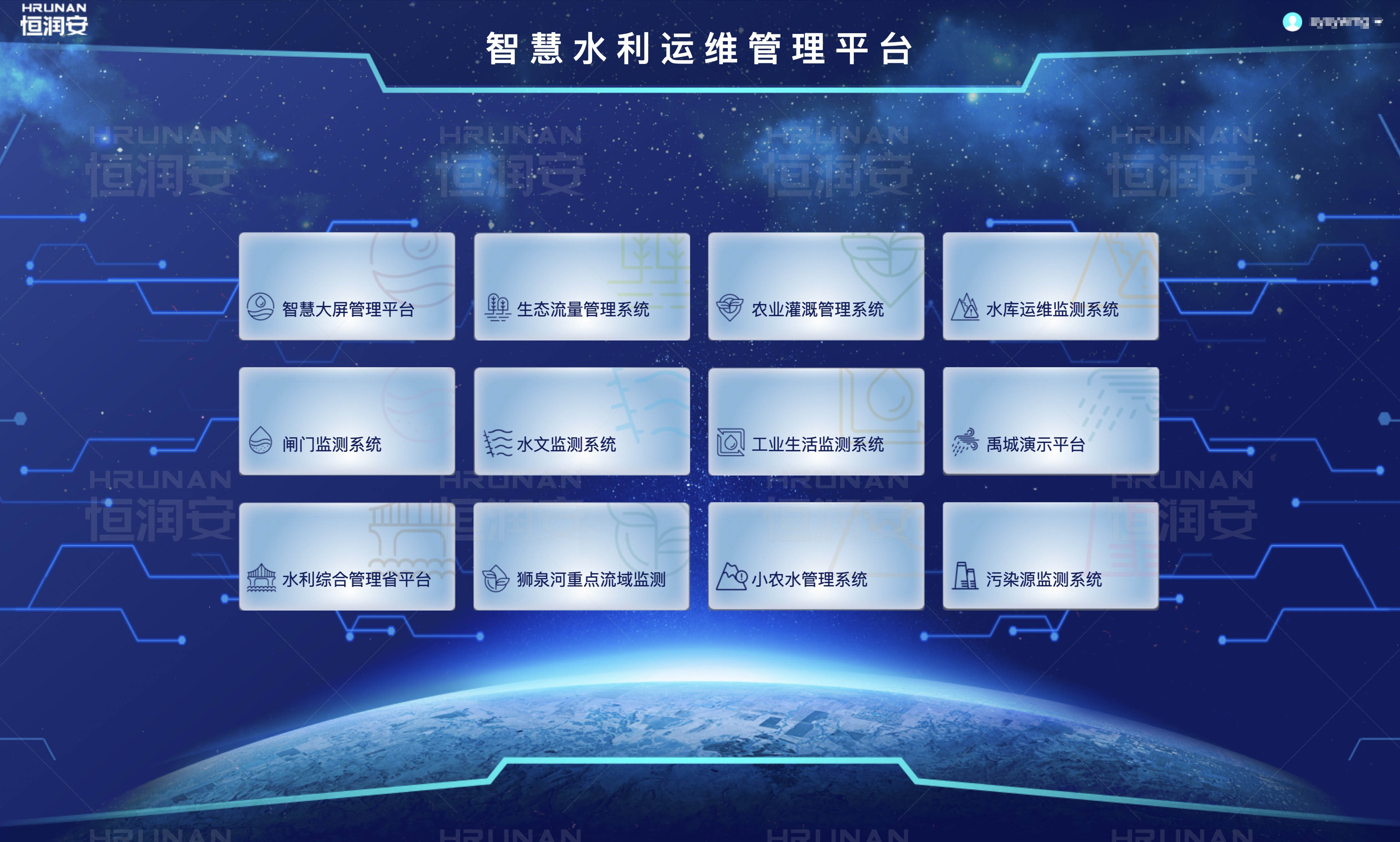 打造智慧氣象服務(wù) 產(chǎn)品化應(yīng)用軟件與多端推送系統(tǒng)的深度融合