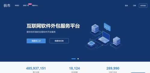 僧多粥少，程序員如何通過接私活有效提高收入？軟件外包服務深度解析